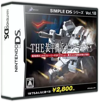 jeu Simple DS Series Vol. 18 - The Soukou Kihei Gun Ground